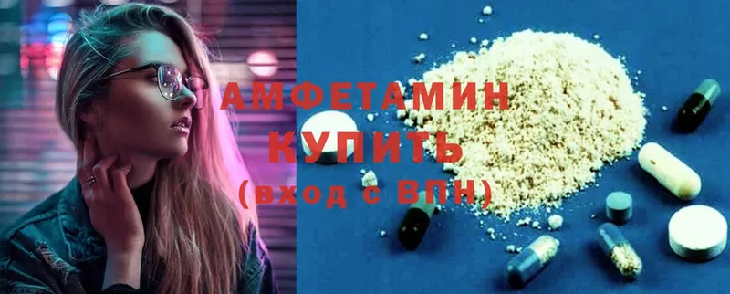 продажа наркотиков  Орлов  Amphetamine VHQ 