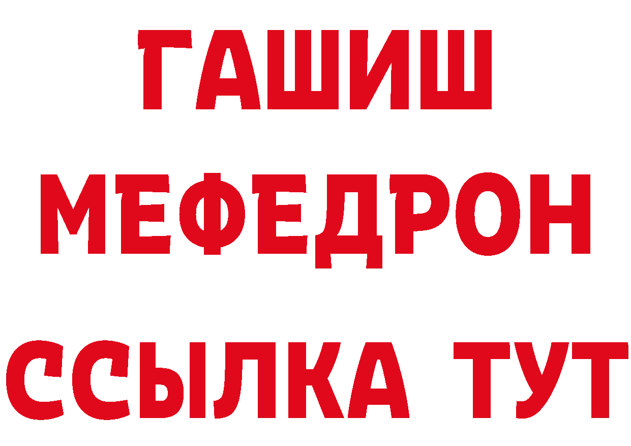 Альфа ПВП СК ONION даркнет гидра Орлов