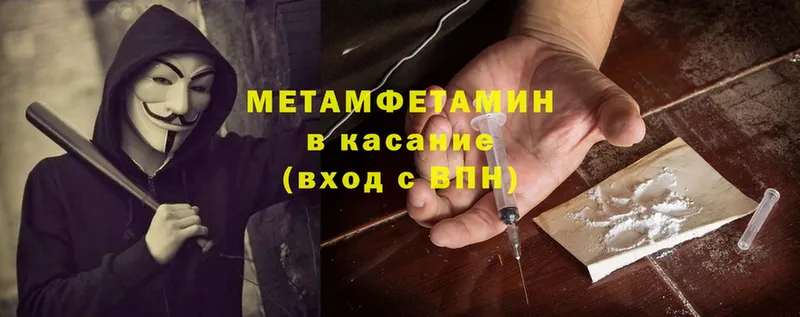 нарко площадка телеграм  Орлов  МЕТАМФЕТАМИН витя  omg зеркало 